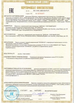 2015.03.20 Клин - Блоки управления электроприводами, торговой марки CAME.