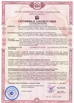 2019.09.11 Клин - Механизмы пружинно-инерционные для подъемно-секционных ворот без промежуточных опор.
